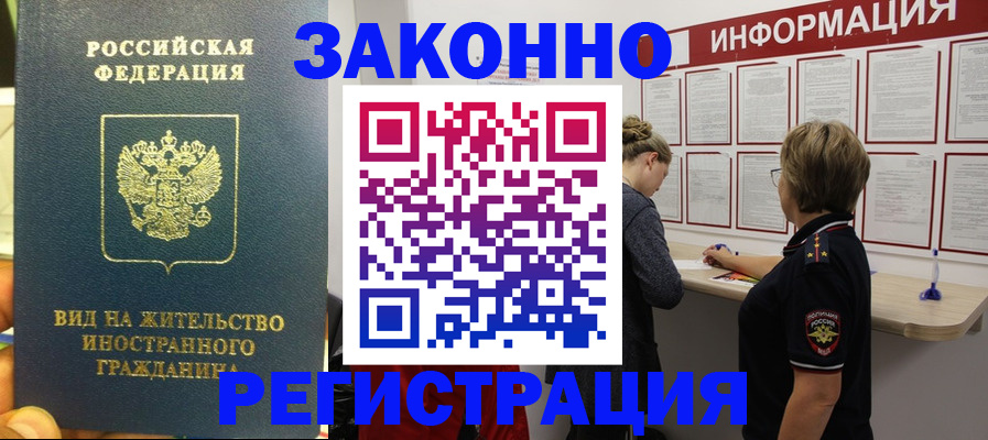 найти адрес прописки в Петровск-Забайкальском